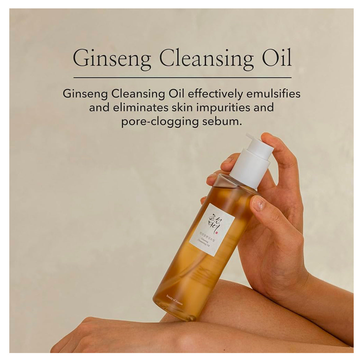 Beauty Of Joseon Cleansing Oil